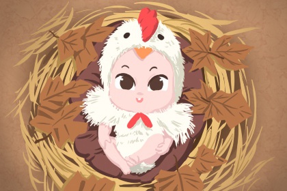 老皇歷 擇吉老黃歷皇歷 擇吉老皇歷