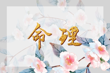 老皇歷|擇吉老黃歷皇歷|老皇歷查詢