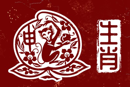 老皇歷 擇吉老黃歷皇歷 擇吉老皇歷