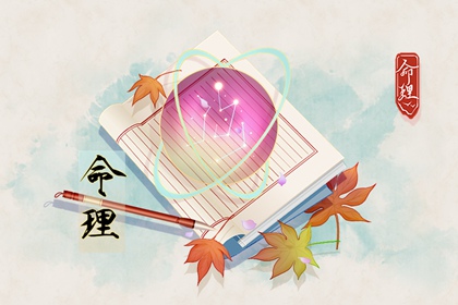 老皇歷|擇吉老黃歷皇歷|老皇歷查詢