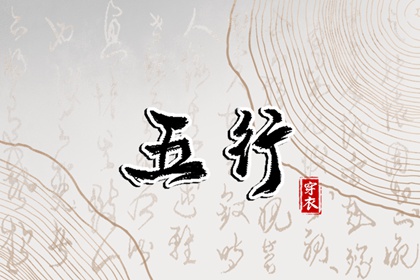 黃歷萬(wàn)年歷黃道吉日|萬(wàn)年歷黃道吉日|2025年黃道吉日