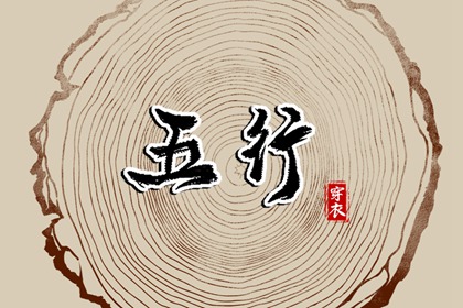 萬(wàn)年歷日歷,萬(wàn)年歷黃道吉日查詢,萬(wàn)年歷老黃歷吉日查詢